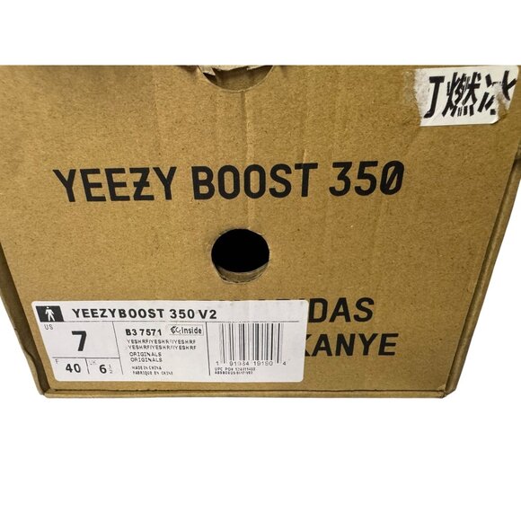 Adidas Yeezy Boost 350 V2 SZ Men's 7 NWB - Picture 4 of 15